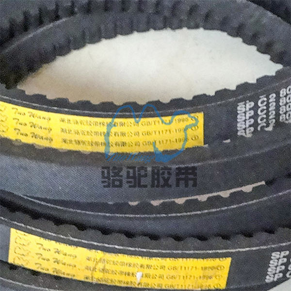 大庆耐用pvc输送带批发