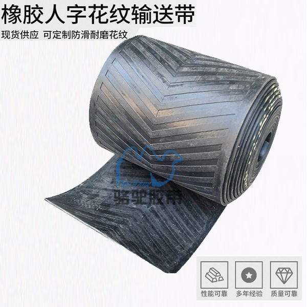 成都轻型传动带批发