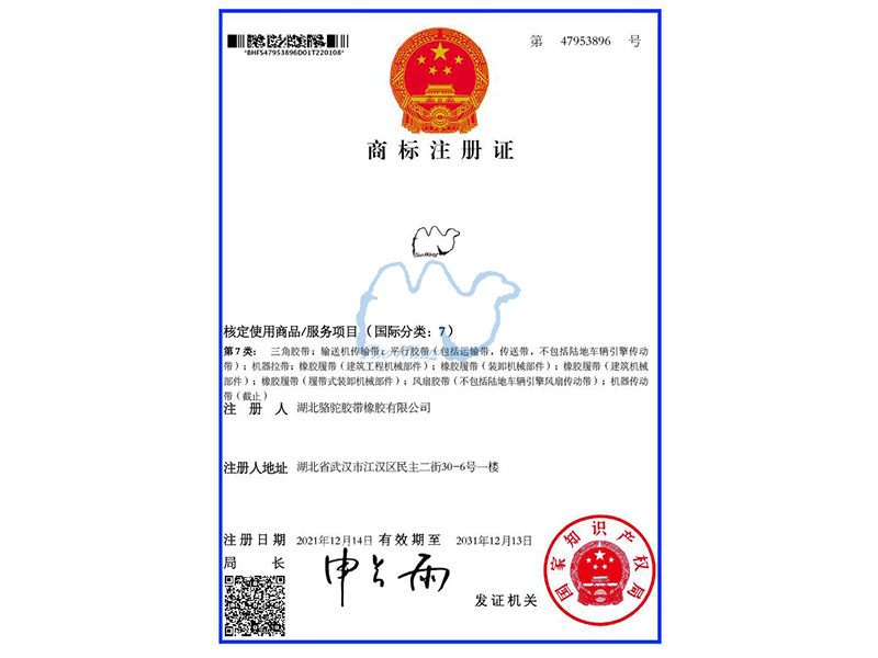 商标