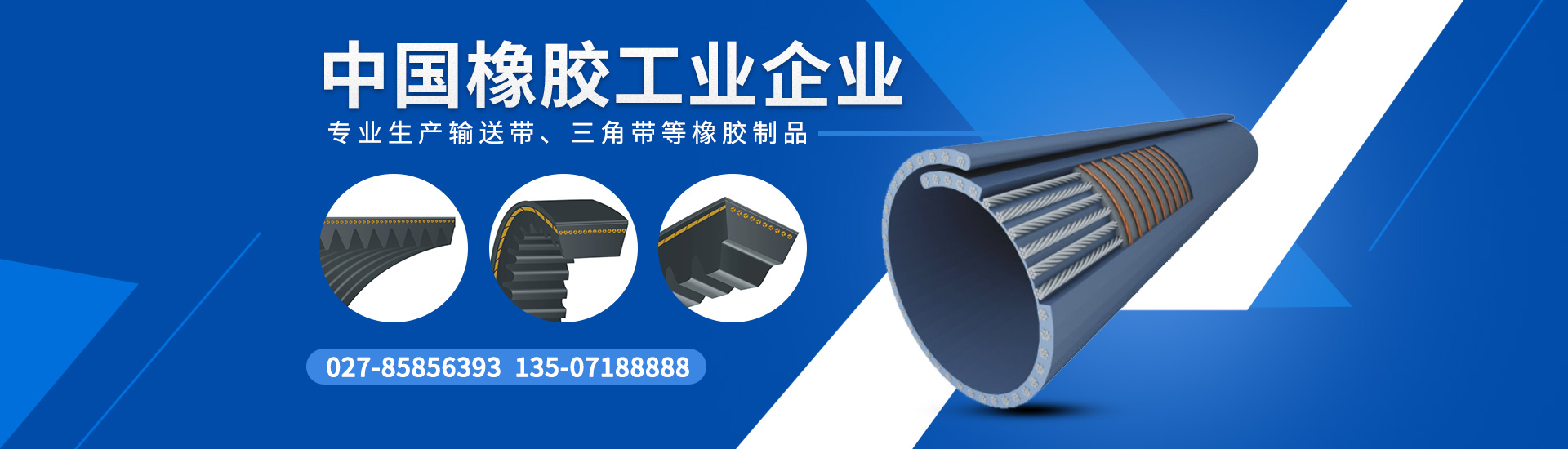 通用banner